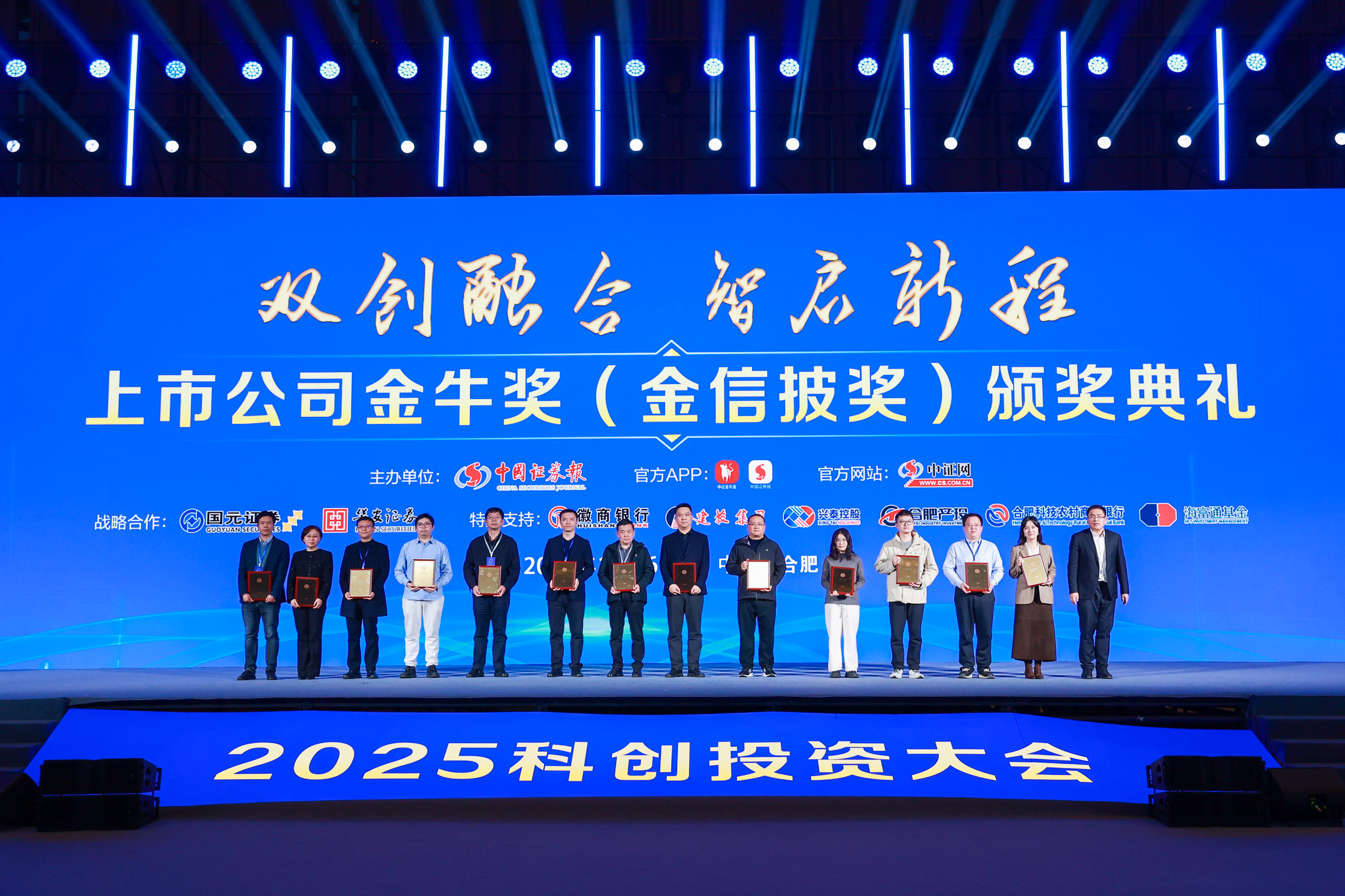 玛雅吧官网高新荣获“上市公司金牛奖（金信披奖）”|深耕半导体显示赛道，以专业与规范赢得本钱市场认可